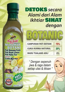 MyJust BOTANIC - Thumbnail 2