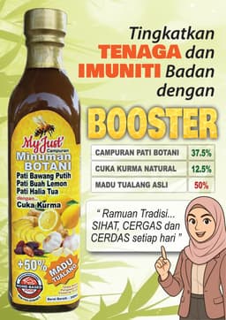 MyJust BOOSTER - Thumbnail 2