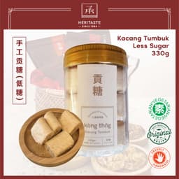 Kacang Tumbuk Less Sugar 330G - Thumbnail 1