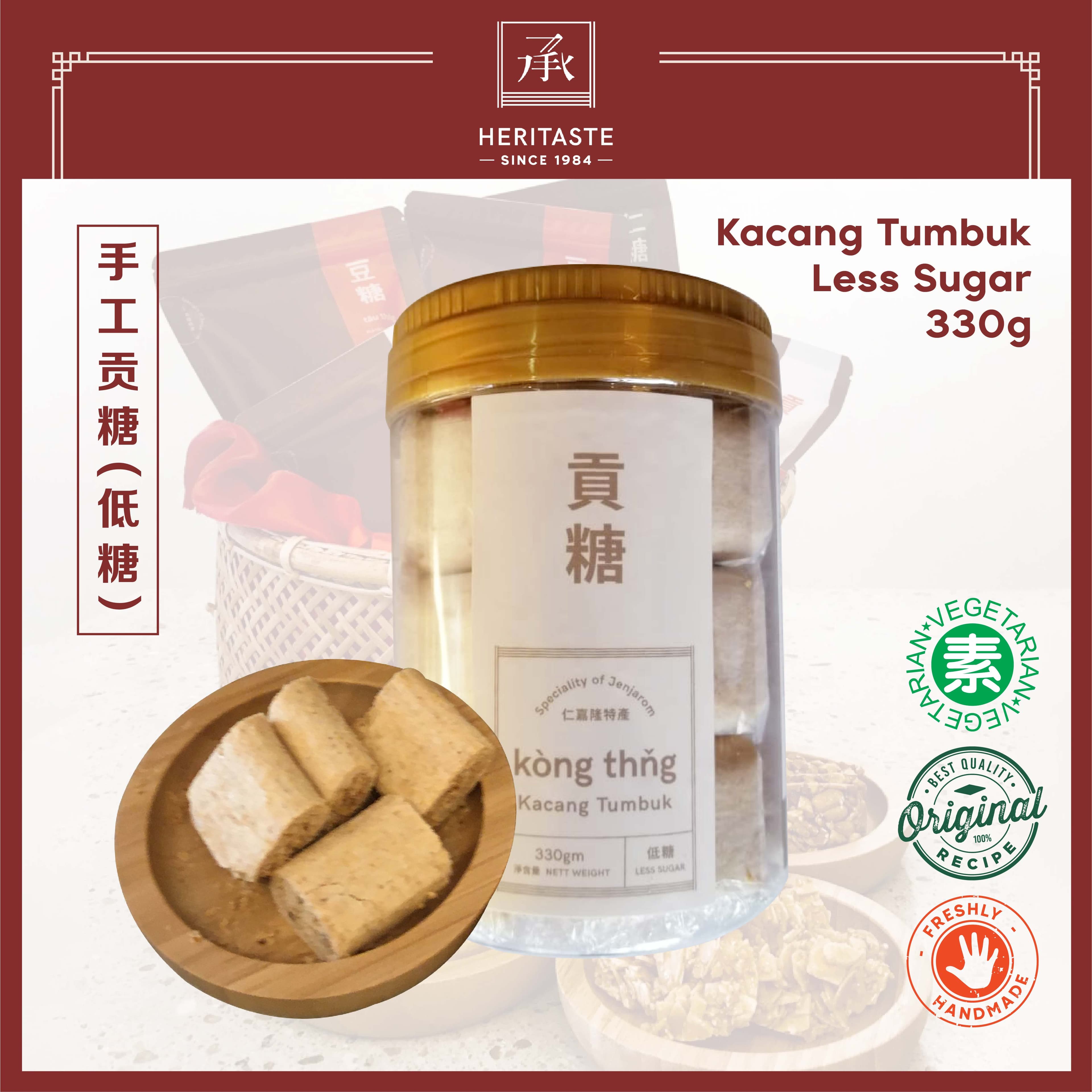 Kacang Tumbuk Less Sugar 330G