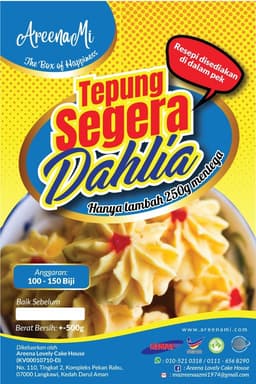 Tepung Segera Biskut - Thumbnail 1