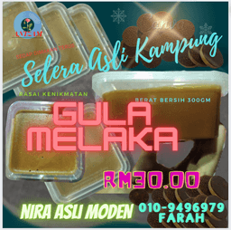 MANISAN ASLI (150gm) - Thumbnail 1