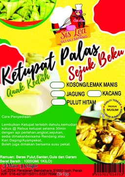 KETUPAT PALAS KEDAH - Thumbnail 2