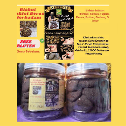 Biskut Coklat Beras Berbadam - Thumbnail 2