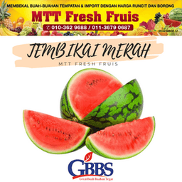 TEMBIKAI MERAH 1KG RM3.80 - Thumbnail 1