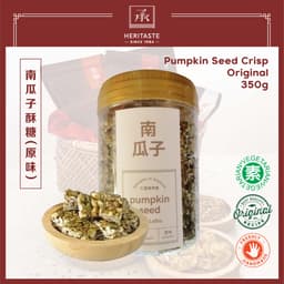 Pumpkin Seed Crisp 350G - Thumbnail 1
