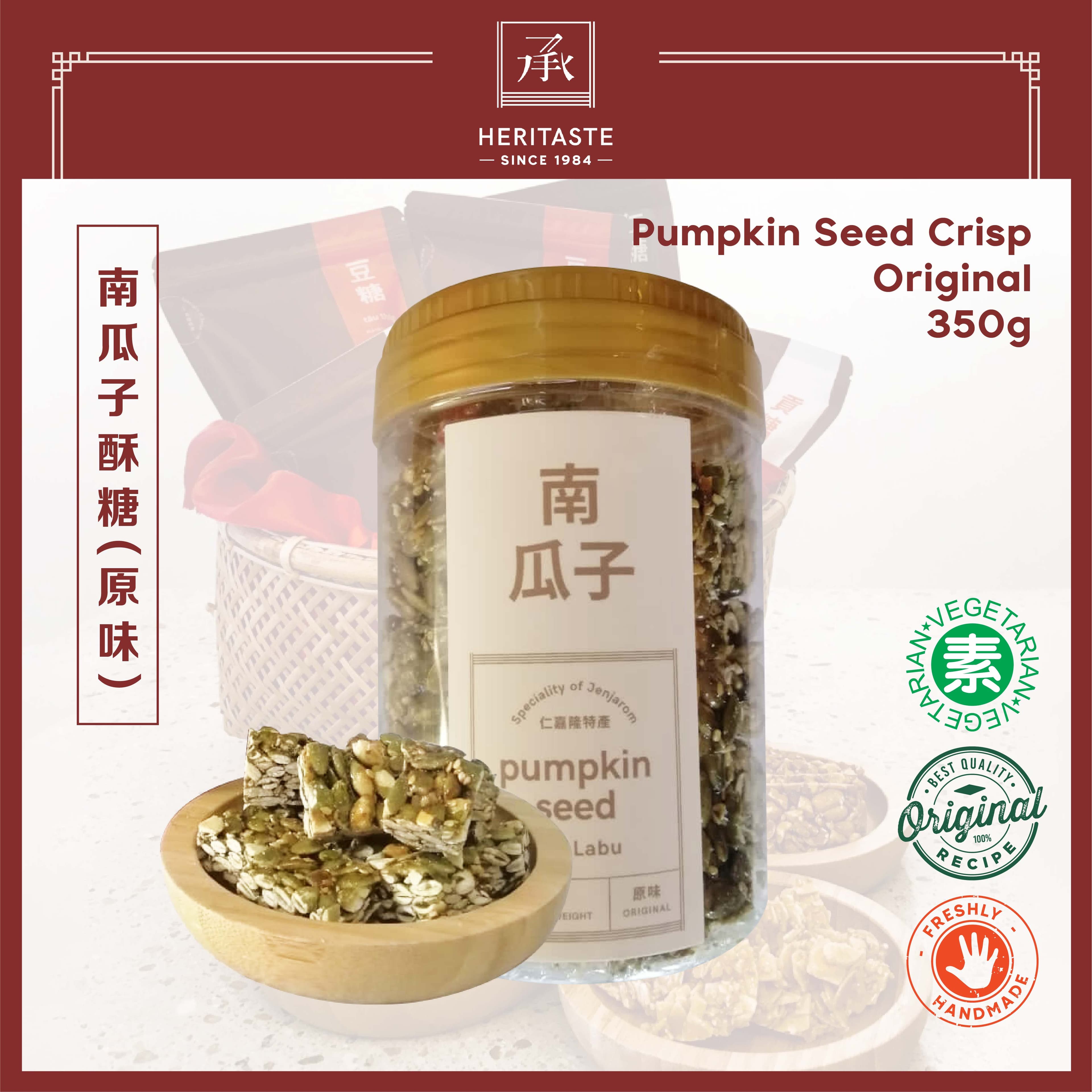 Pumpkin Seed Crisp 350G