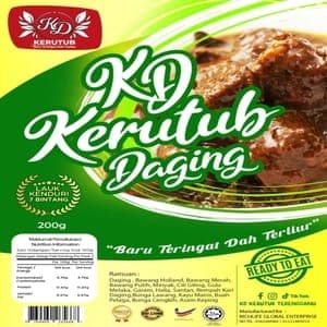 KD Kerutub Daging - Image 1