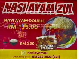 NASI AYAM DOUBLE - Thumbnail 2