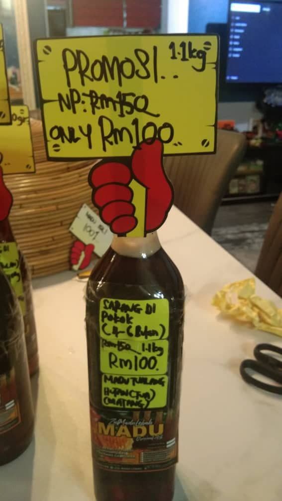 MADU TUALANG HUTAN (1.1KG)