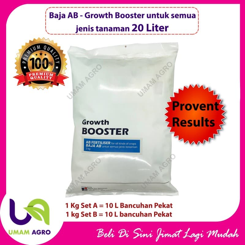 Baja AB Serbuk 2kg semua jenis tanaman Bancuhan 20L