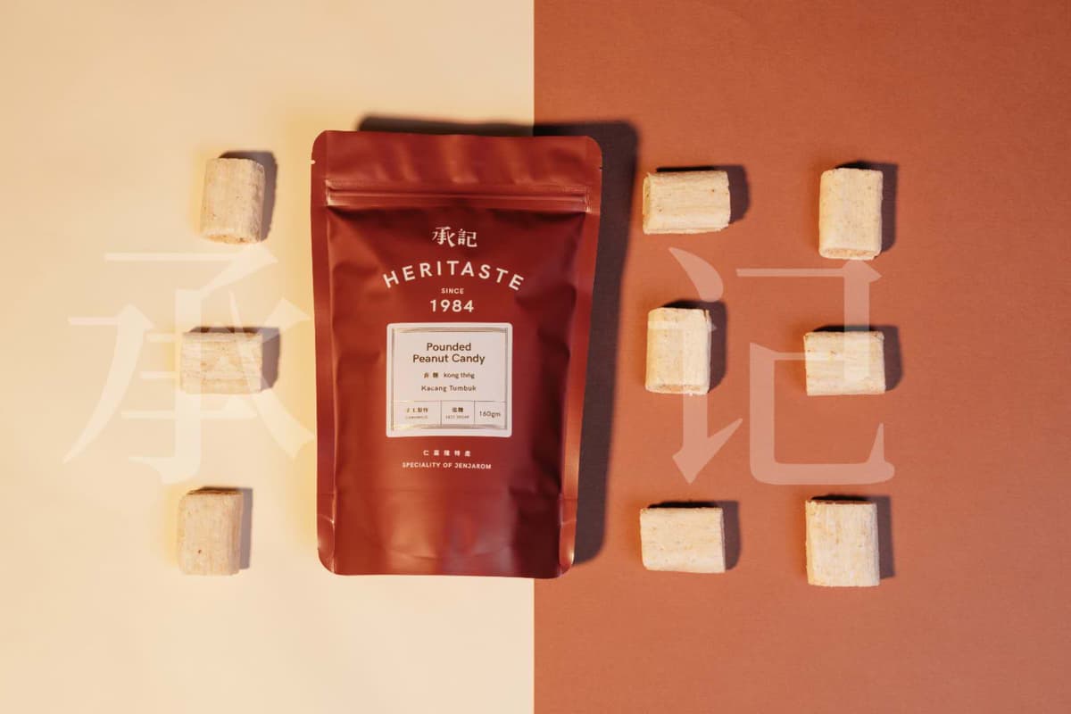 Kacang Tumbuk Less Sugar 160G - Image 1