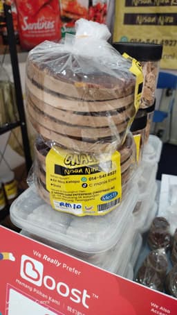 MANISAN NIRA - Thumbnail 1