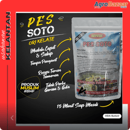 PES GULAI KURMA - Thumbnail 1