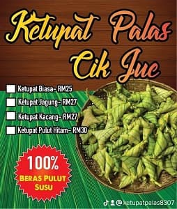 KETUPAT PALAS FROZEN 1KG - Thumbnail 1