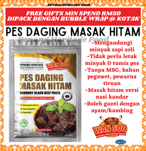 Pes Daging Masak Hitam Wan Soo - Image 1