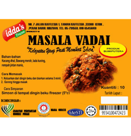 MASALA VADAI - Thumbnail 1