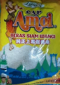 BERAS LIANSIN CAP AMOI 5KG - Thumbnail 1
