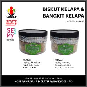 KOMBO BISKUT KELAPA & BANGKIT KELAPA - Image 1