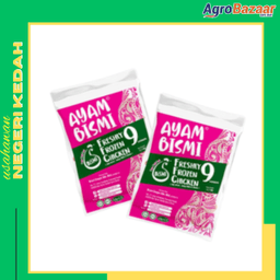 [AYAM BISMI] KOMBO B - FRESHLY FROZEN CHICKEN x 2 PAKET - Thumbnail 1