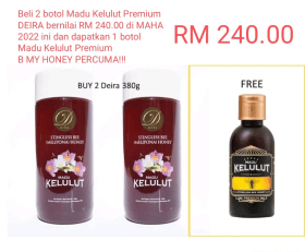 DEIRA Combo Set - Image 1