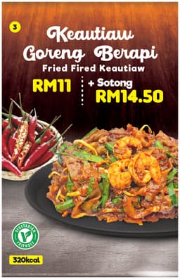 Kuew Tiaw Goreng Berapi - Thumbnail 2