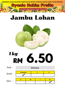 Jambu Lohan (Juriani Enterprise) - Thumbnail 1