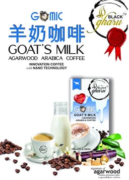 Goat's Milk Agarwood Arabica Premix Coffee (with Nano Sugar) - Thumbnail 2