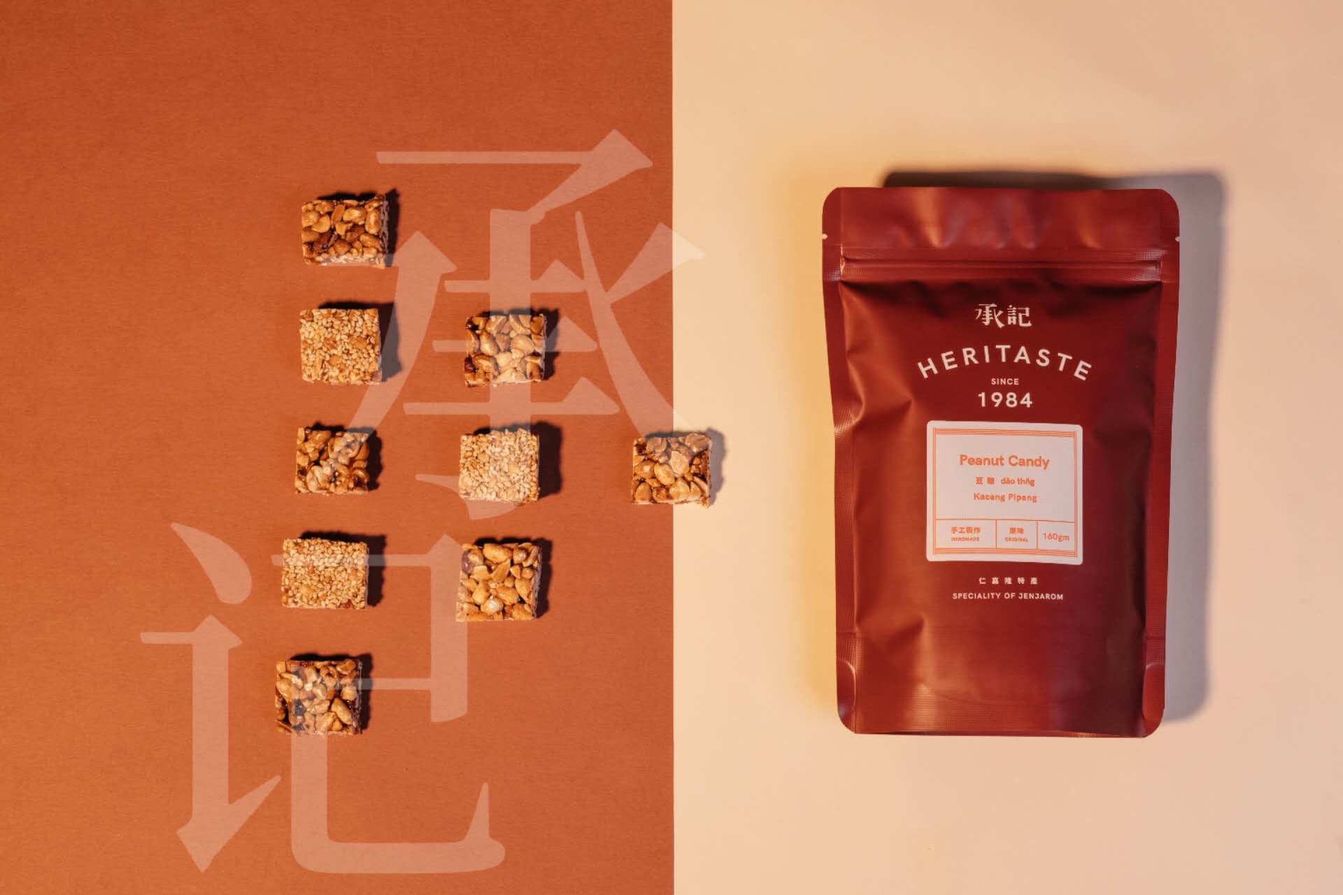 Kacang Pipang Original 160G