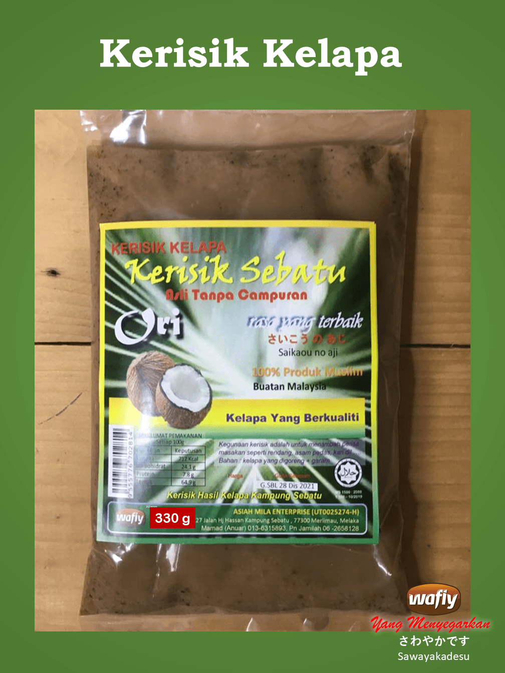 KERISIK KELAPA 310 gram - Image 1