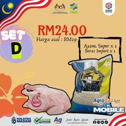 FAMA MOBILE (SET D) - Thumbnail 1