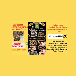 Biskut Coklat Beras Berbadam - Thumbnail 1