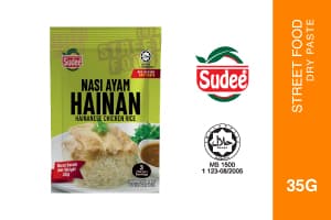 SUDEE Nasi Ayam Hainan Dry Paste [35g] 3 Pek - Image 1