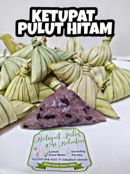 KETUPAT PULUT HITAM - Thumbnail 1