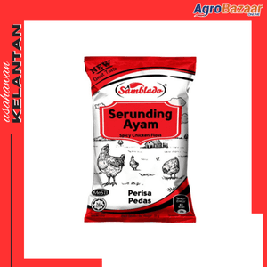 Serunding Ayam Pedas