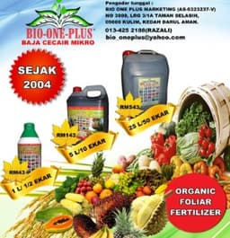 BAJA BIO ONE PLUS - Thumbnail 1