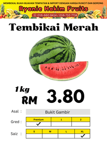 TEMBIKAI MERAH (Juriani Enterprise) - Image 1