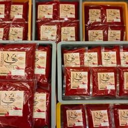 CILI BOH NAJYA - Thumbnail 2