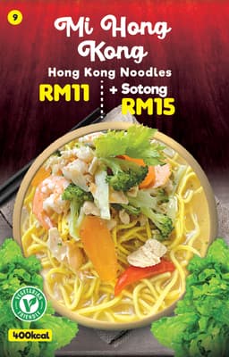 Mi Hong Kong - Thumbnail 2