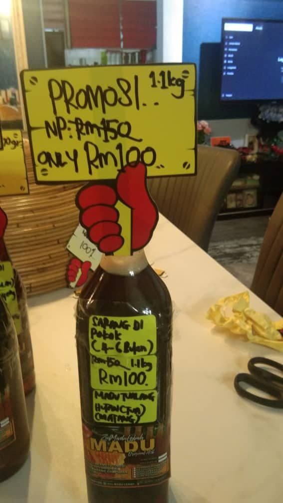 MADU TUALANG HUTAN (800GM)