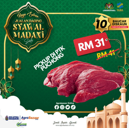 DAGING SEGAR PEJAL TEMPATAN TANPA LEMAK - PTK PUCHONG - Thumbnail 1