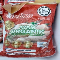 Ayam Delima Organik Super Pack - Thumbnail 1
