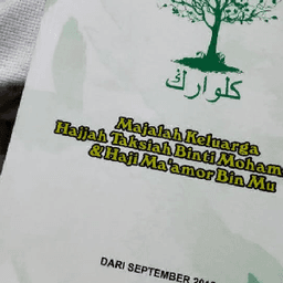 Pisang - Thumbnail 1