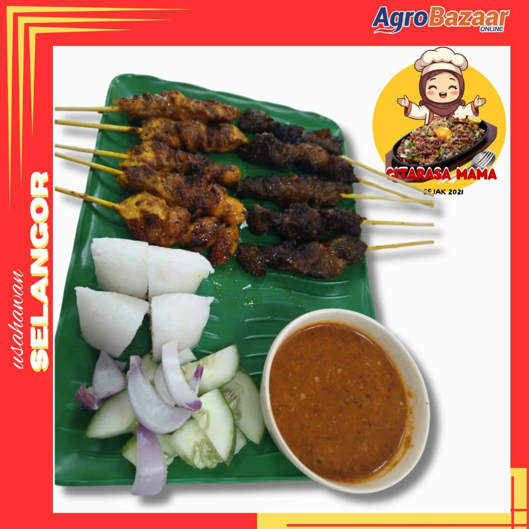 SET SATE 5 CUCUK AYAM + 5 CUCUK DAGING + NASI IMPIT - Image 1