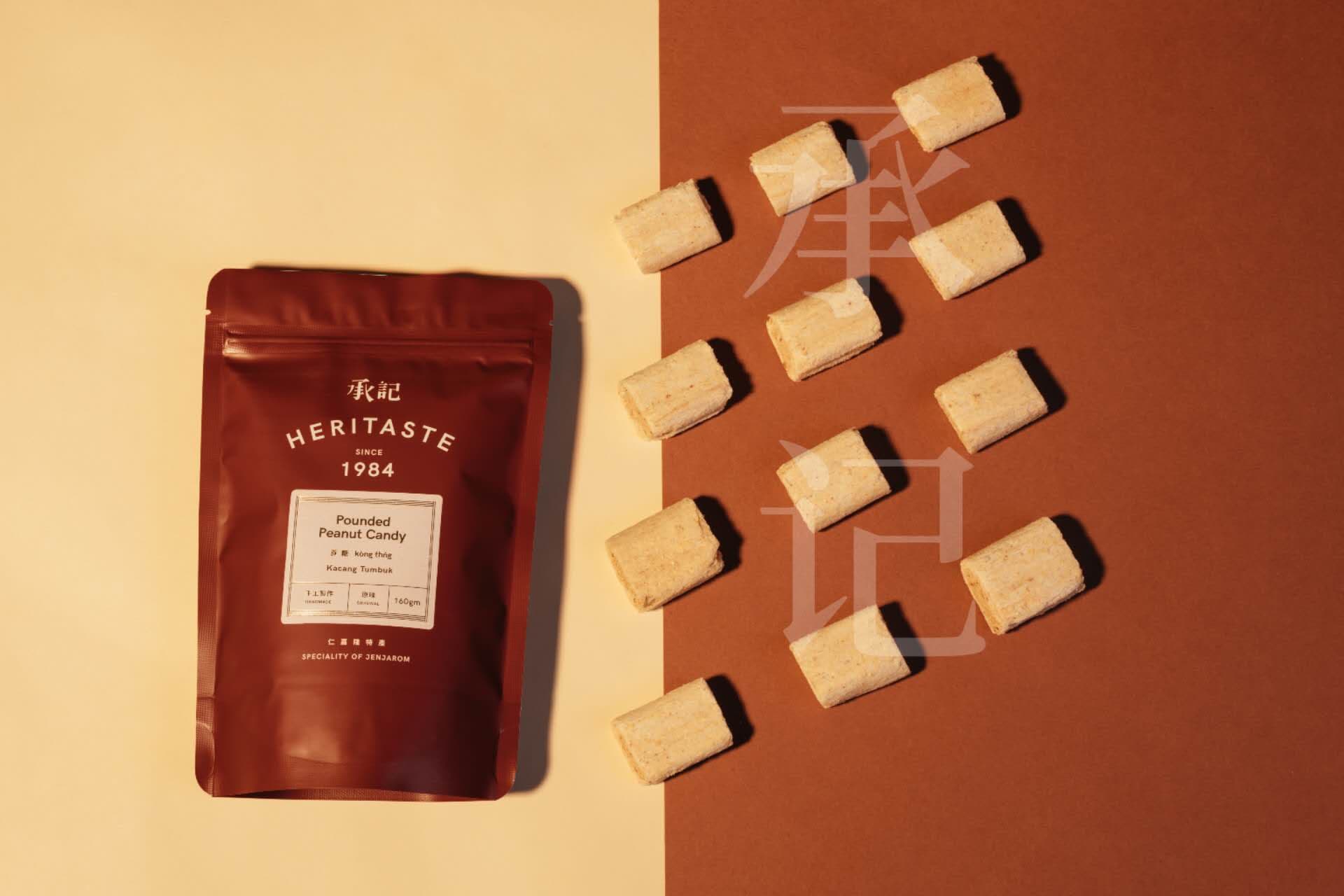 Kacang Tumbuk Original 160G