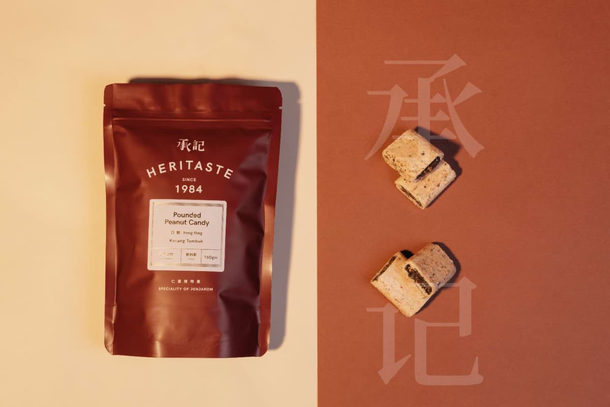 Kacang Tumbuk Oreo 160G - Image 1