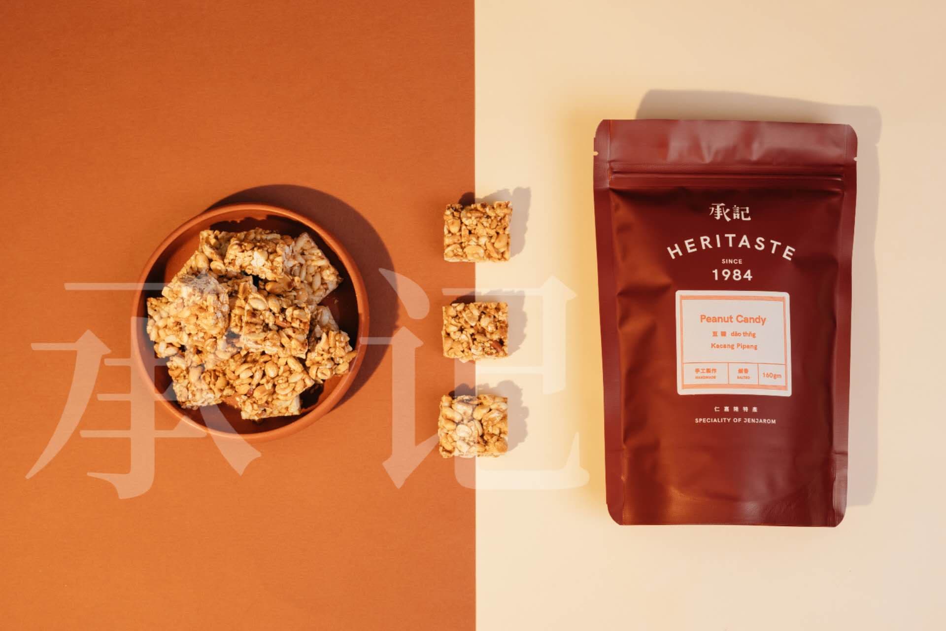 Kacang Pipang Salted 160G