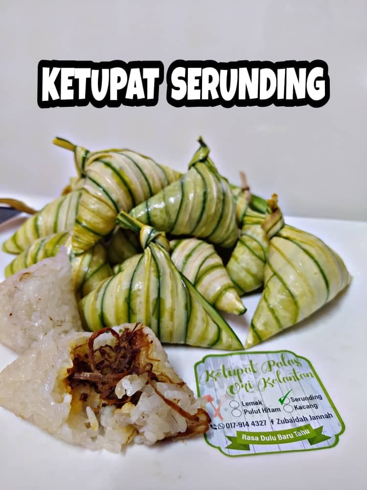 Ketupat serunding - Image 1