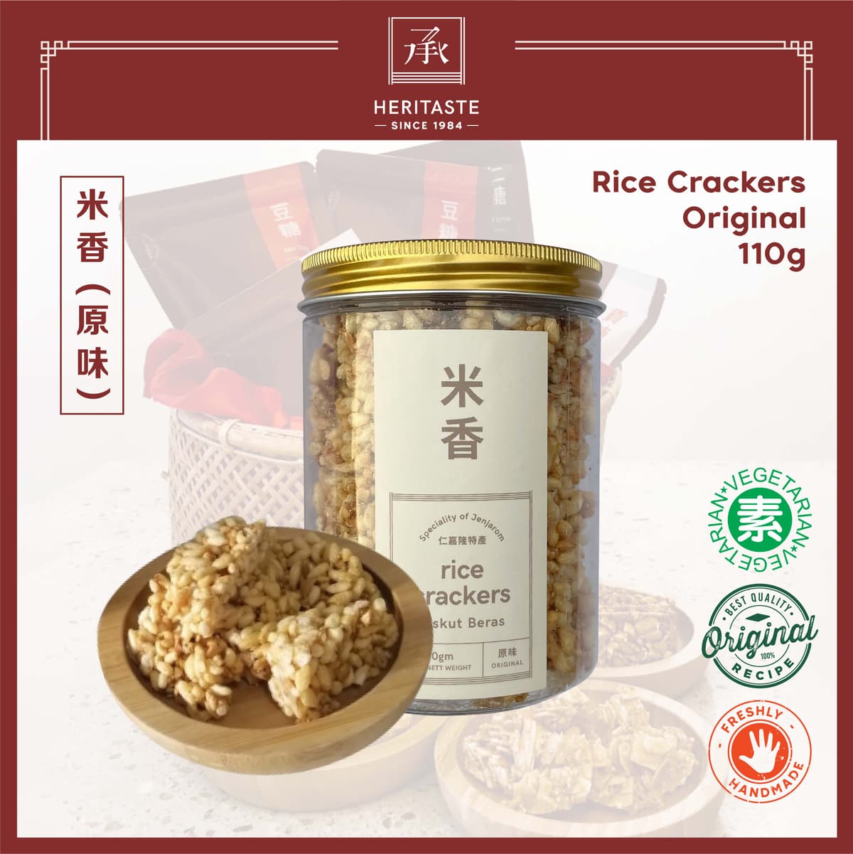 Rice Crackers 150G - Image 1