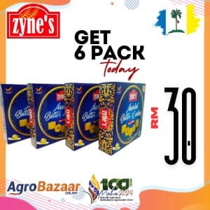 (MAHA 2024) Kombo Assorted Butter Cookies (6 pack)